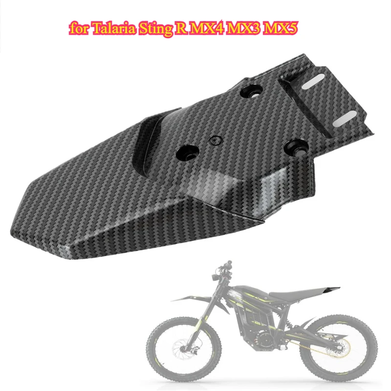

Задний брызговик для мотоцикла Talaria Sting R MX4 MX3 MX5, короткий, с карбоновым узором, для электрического кроссового мотоцикла