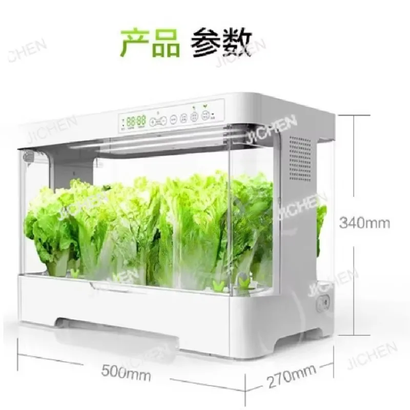 

Оборудование для автоматизированного беспочвенного выращивания HN: Умный домашний гидропонный комплекс для овощей, клубники и томатов