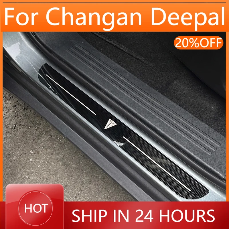 Для DEEPAL S09 S05 G318 LS03/S7/S07/LS07 модифицированная защитная педаль приветствия металлическая пороговая полоса Для DEEPAL S09 S05 G318 LS03/S7/S07/LS07 модифицированная защитная педаль приветствия металлическая пороговая полоса