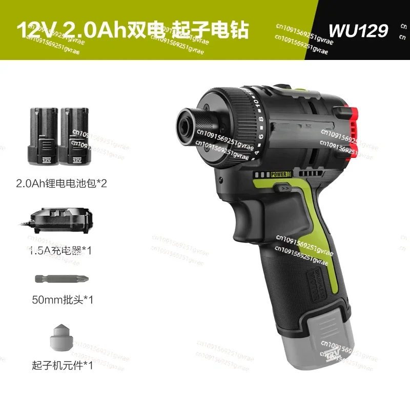 Electric Drill WU129 Lithium Brushless Hand Electric Drill Charging Multi functional Electric Screwdriver