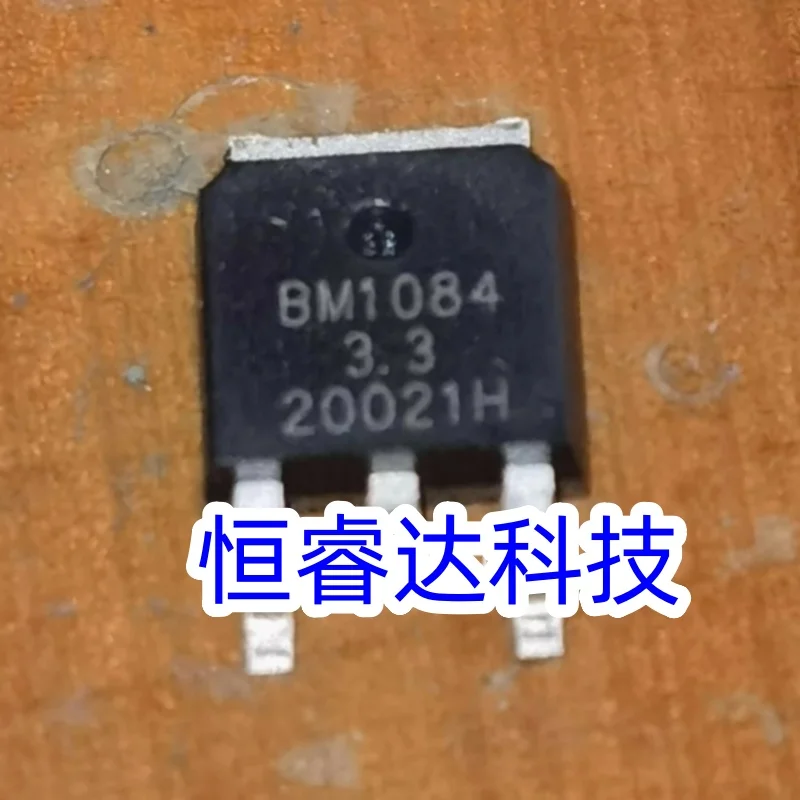 5 шт. BM1084-3.3 TO-263 BM1084 1084-3.3