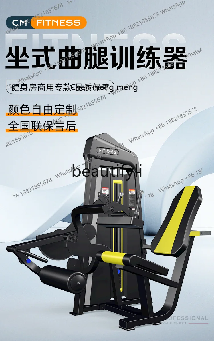 

x Seated leg curl trainer Single function gym Leg flexor quadriceps trainer