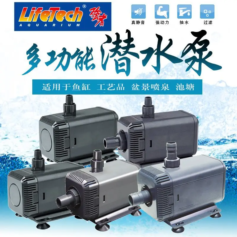 Jebo Lifetech AP Submersible Pump 2600-12000L/H Aquarium Water Pump 220-240V for Fish Tank Filtration Pond Water Circulation view 4