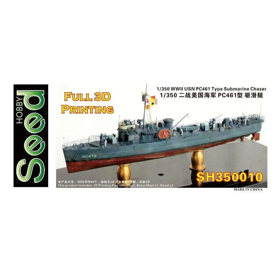 

FIVE STAR MODEL SH350010 1/350 WWII USN PC461 Type Submarine Chaser 3D Printed Parts