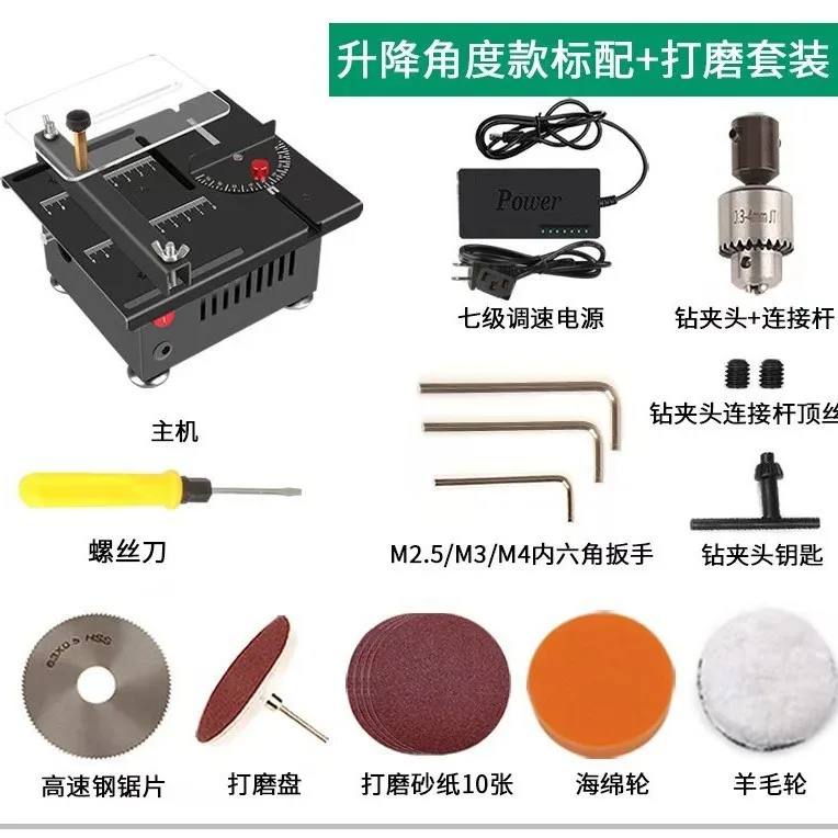 Electric Saw DIY Woodworking Acrylic PVC Chainsaw Precision Model Saw Multifunctional Small Cutting Machine