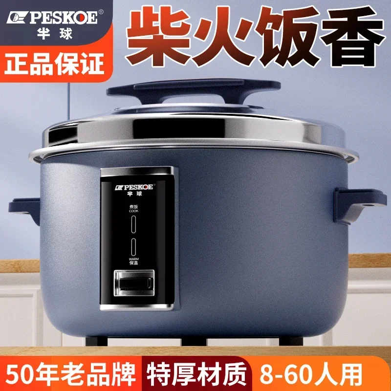 commercial special large Rice cooker canteen old-fashioned restaurant  rice cooker large capacity 8-45L rice cookers