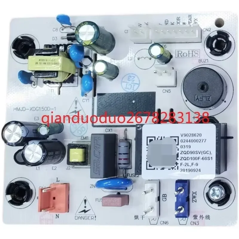 0244000277 Suitable for disinfection cupboard power supply computer main control ZQD100F-60S1