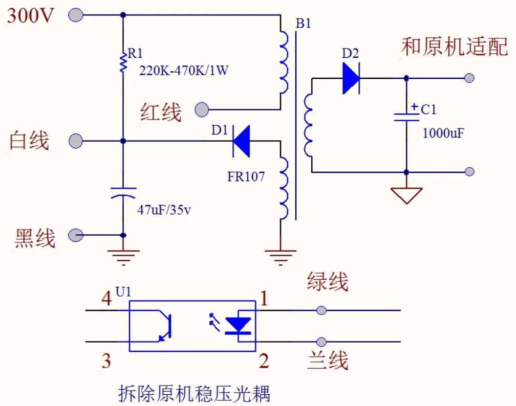 Módulo de potencia de TV LCD, 2 piezas, 5V, 12V, 24V