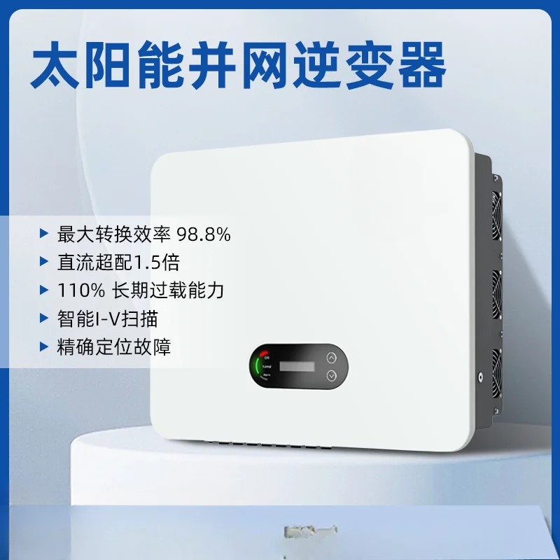 15KW80KW100KW spot three-phase 380V solar photovoltaic grid-connected off-grid inverter