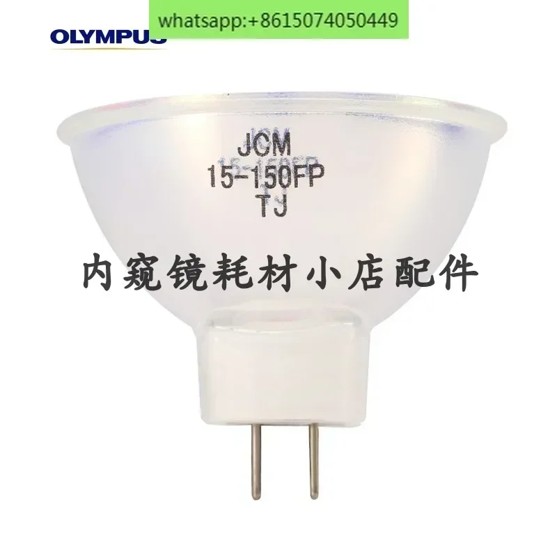 

Original 15V150W V70 CV150 Gastroscope Bulb MD151 Endoscope Consumables Accessorie
