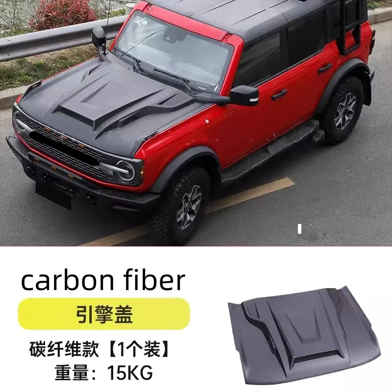 Car carbon fiber Engine Hood Engine Cover Assembly For Ford Bronco Modified glass fiber reinforced plastics Auto Accessories