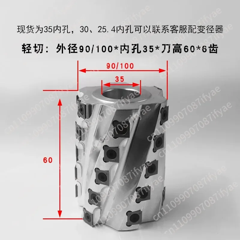 Spiral cutter aluminum body four-sided trimming pineapple flat woodworking profile milling cutter