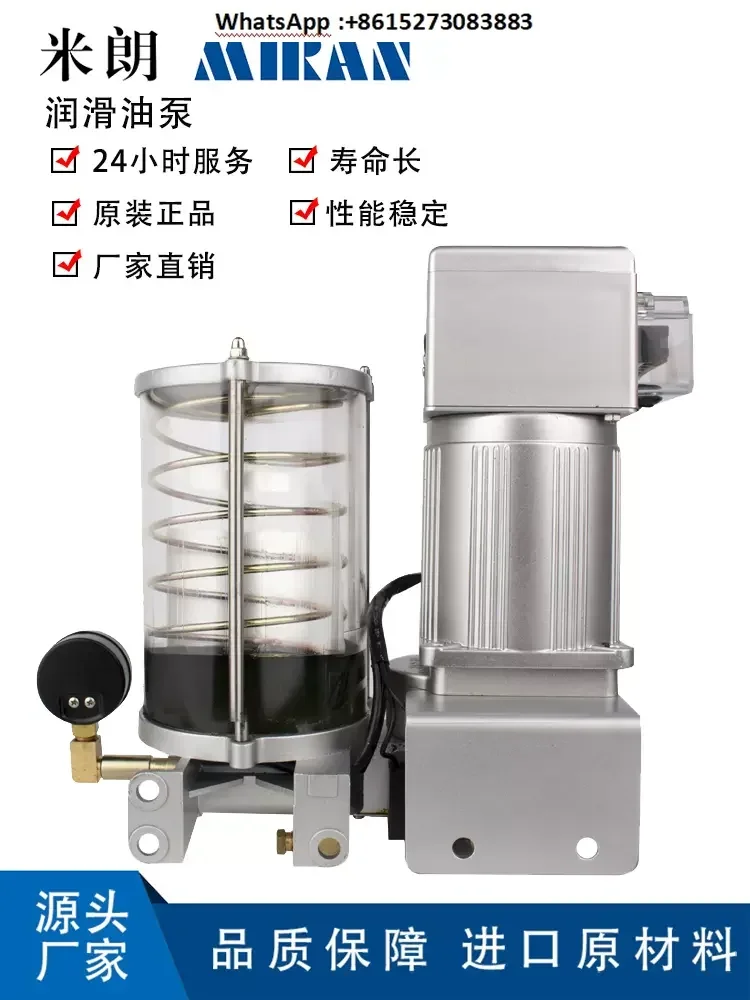 MGH electric butter/dry oil/automatic butter/machine tool lubrication pump oiler lubrication system