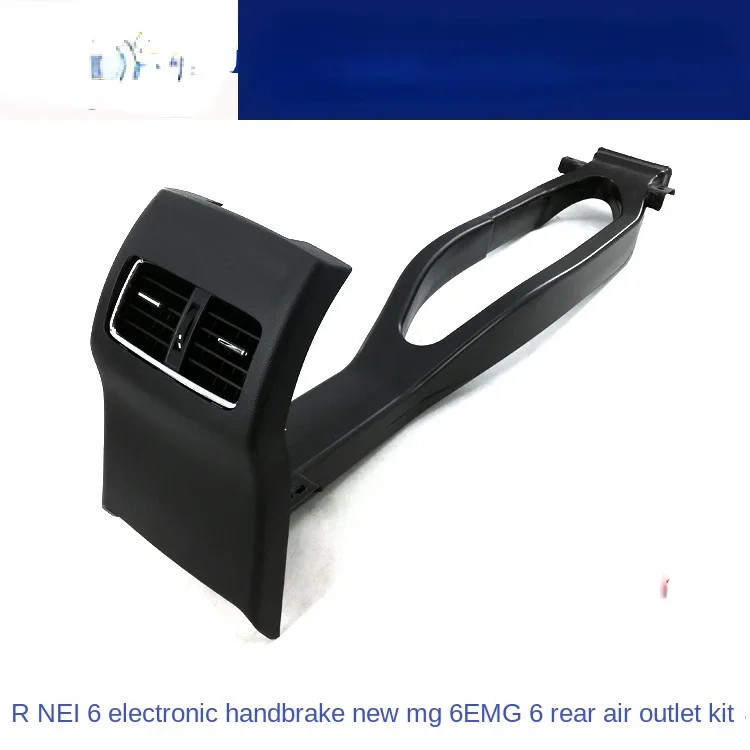 Suitable for Rongwei I6 Ei6 New Famous 6 Emg6 Rear Air Outlet Modified Air Conditioning Air Outlet Plus