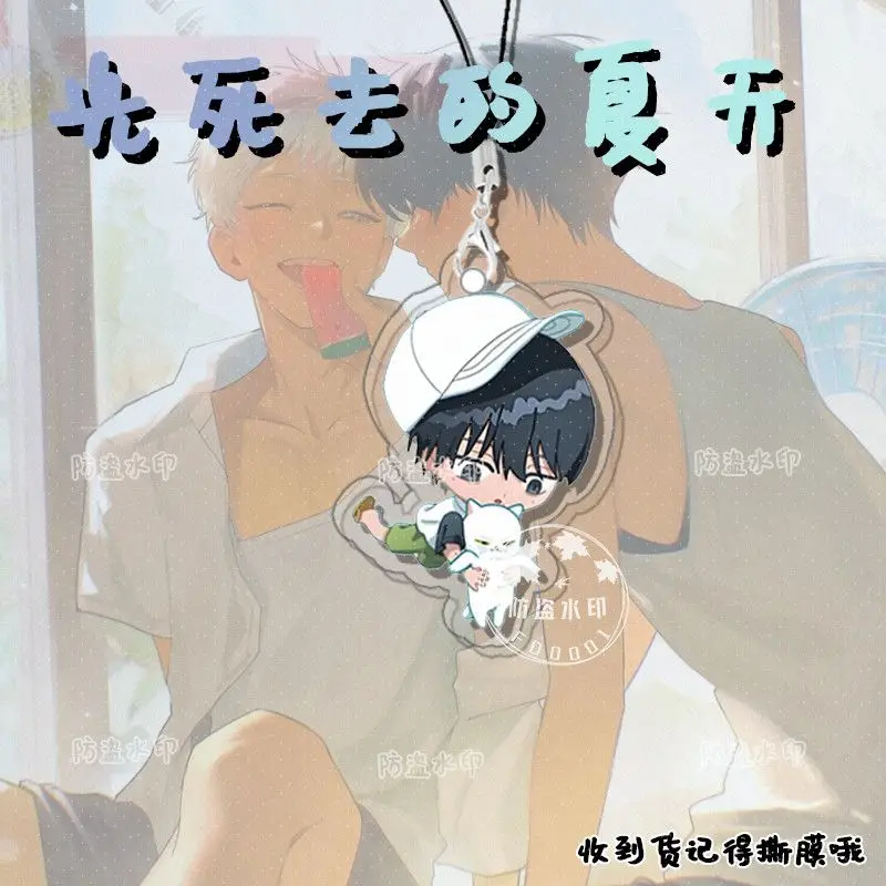 ‌ 夏は光るが、夏は死ぬ ‌   面白いケースデコレーション用ランヤード、携帯電話用ハンギングチャーム、アクリル製携帯電話バッグアクセサリー、ギフト