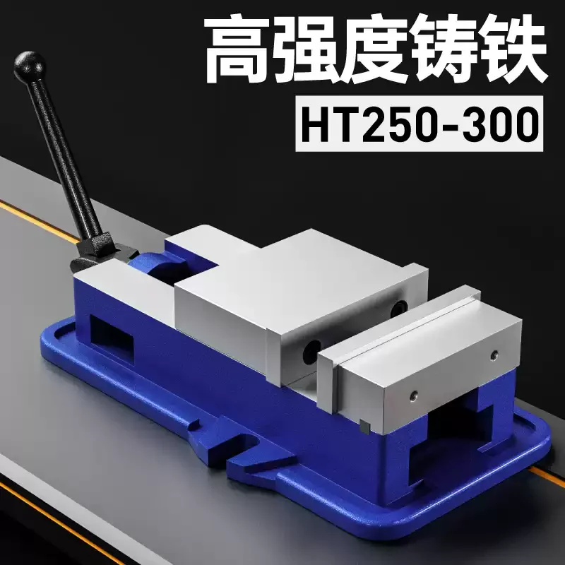 4 Inch Bench Precision Locking Clamp for Milling & Drilling Press, Accurate Locking Fixture