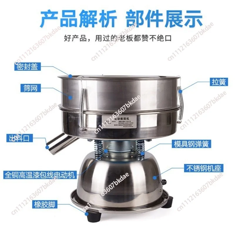 Sieve machine stainless steel small electric sieve traditional Chinese medicine powder wood powder filter sieve