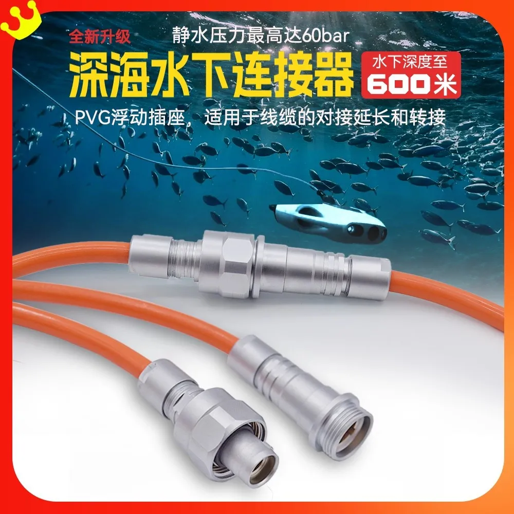 

600 meters underwater cable deep sea extension docking socket PVG floating set water-tight vacuum-tight IP68 connector
