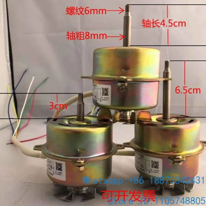 YPY-10-4 YY-10-2 Oven, drying oven, fan capacitor running motor 10W