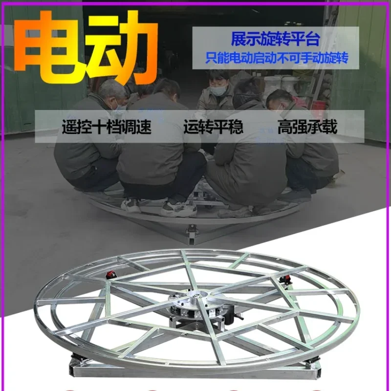 Electric remote control stage turntable Industrial display Speed adjustable steel frame Rotary base Motorcycle display stand