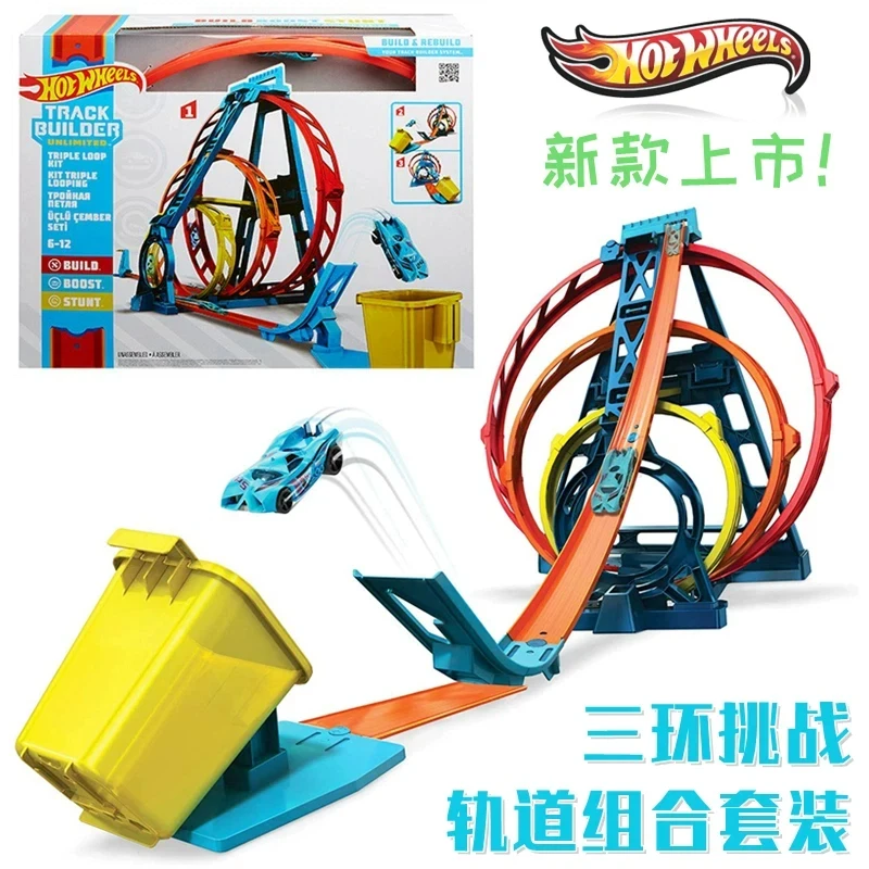 ชุดสนามแข่งรถฮอตวีลส์ รุ่น GFH - Hot Wheels Car Track Sets บทวิจารณ์และราคา