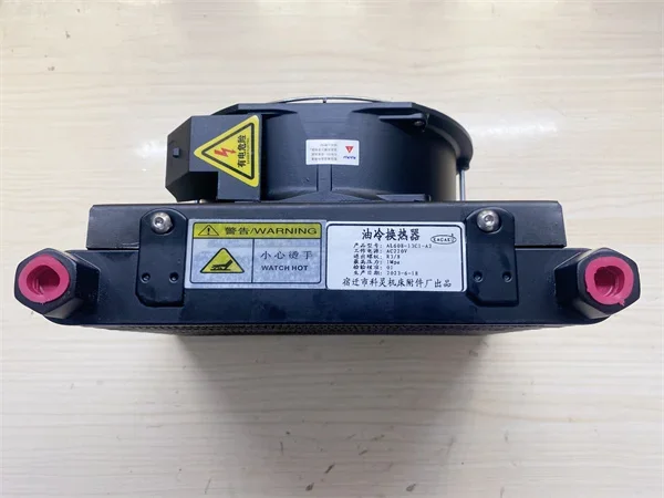 AL608-A2 Радиатор гидравлической системы Воздухоохладитель шпинделя Масляный радиатор коробки передач Теплообменник прецизионного оборудования