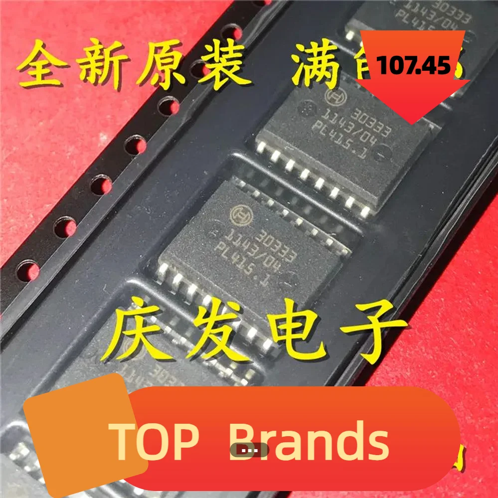 10Pcs/lot H30333 30333 SOP16 car computer version chip IC Chipset Original