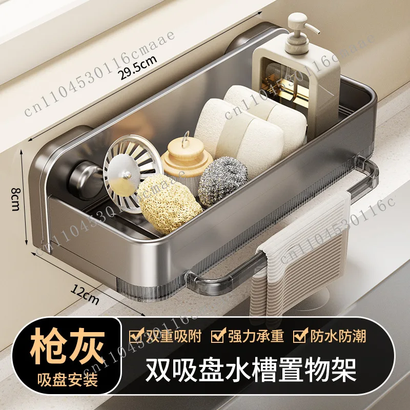 Kitchen rack, rag storage, suction cup, drain rack, no punching, wall hanging, detergent faucet, sink artifact