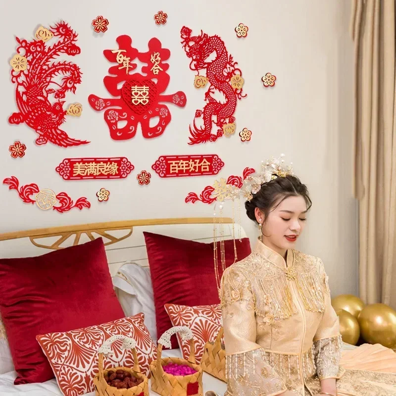 Wedding Happy Word Sticker Chinese Style Double Happiness Wedding Wall Decoration Dragon And Phoenix Wall Sticker Party Decor