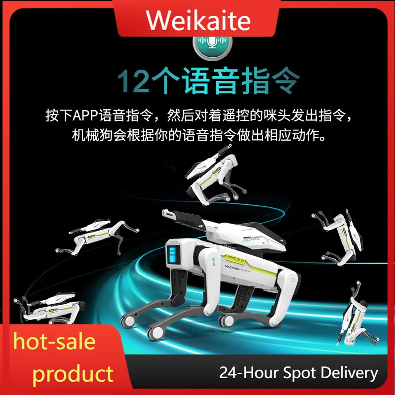

simulation intelligent machine dog voice dialogue high-tech artificial mobile phone remote control programming electric children