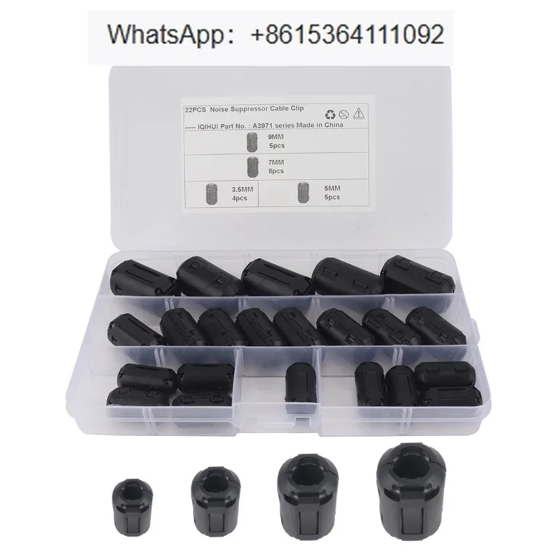 

Защита от помех в упаковке UF90B, экранированное магнитное кольцо размагничивания, экранированное магнитное кольцо, мультиспецификация