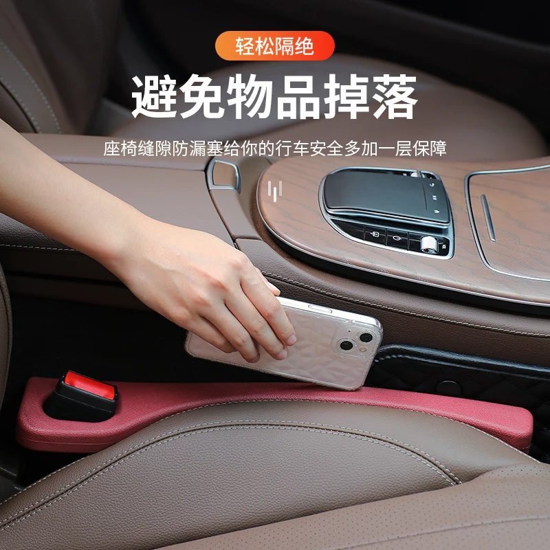 Car Seat Gap Filler Side Seam Plug Strip Leak-proof Anti-drop Filling Strip Leak-proof Anti-drop Seat Seam Strip For mini Series