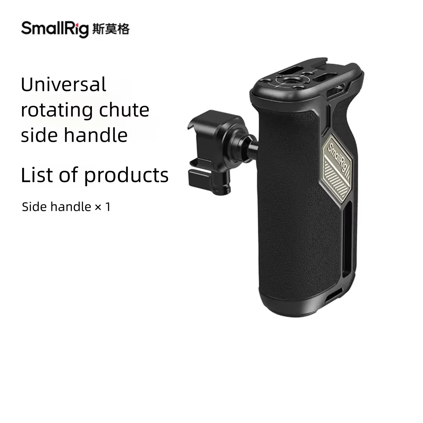 SmallRig 360° Slide Rail Universal Side Handle, Anti-Slip Professional Sliding Bar, Camera Cage Expansion Accessory  4359