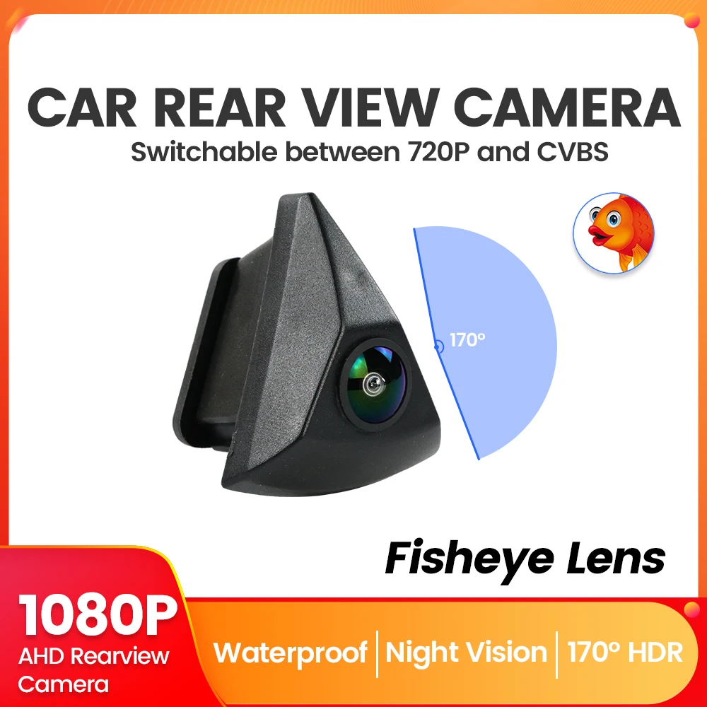 For Volkswagen special Fisheye Lens Full View Camera IP68 Waterproof and dustproof switchable 1080P 720P CVBS Rear View Camera