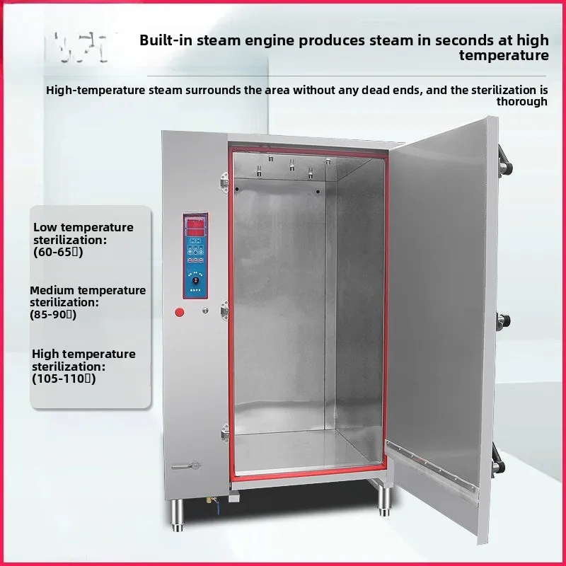 Pasteurizer Glass Bottled Beverages Medicines Health Products Spray Cooling Steam Sterilizer Humid Heat High Temperature