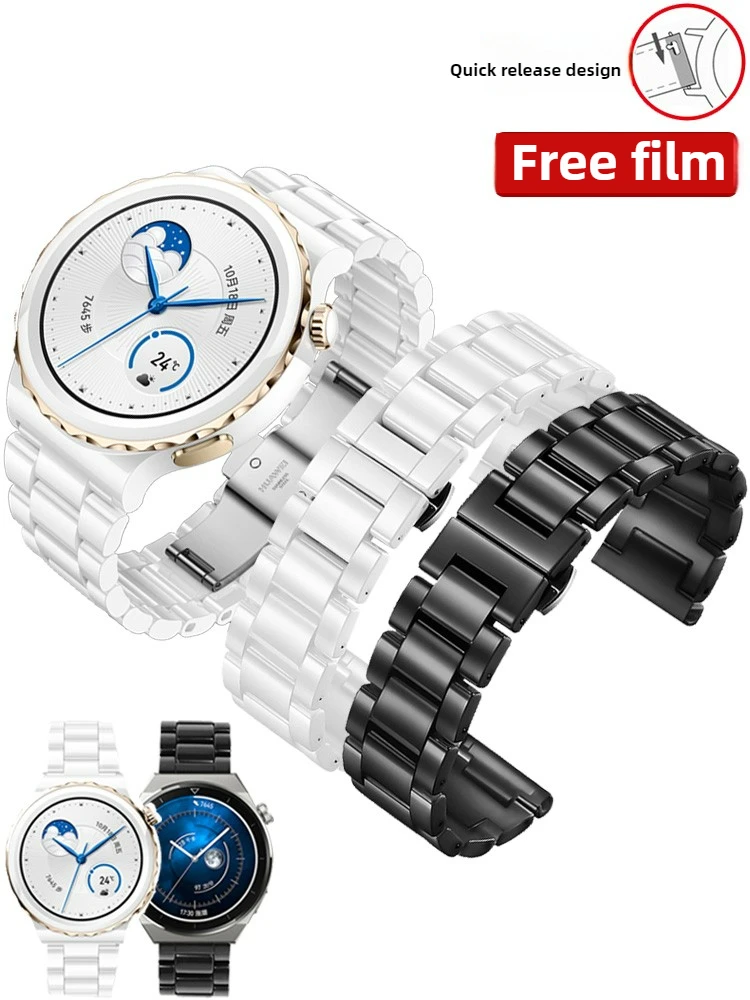 

Suitable for Huawei GT5 strap GT4 white ceramic strap GT3 Pro men's and women's bracelets