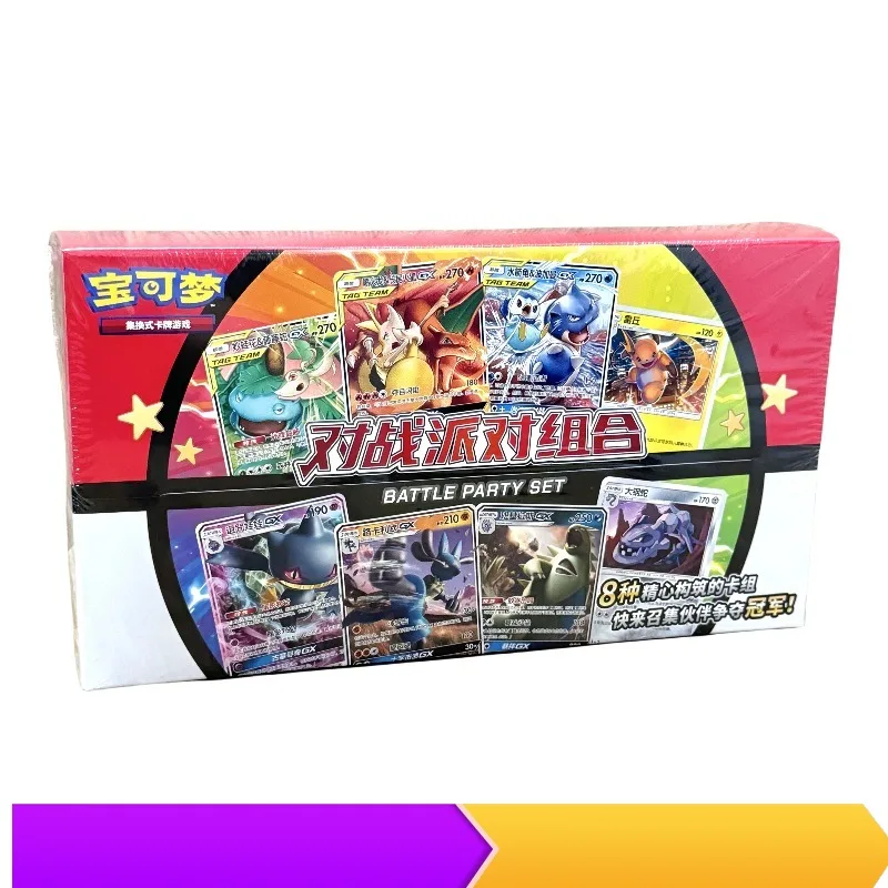 

Authentic battle party combo and Family combination pkm trading Card game PTCG Simple set original box Party FestvialGift card