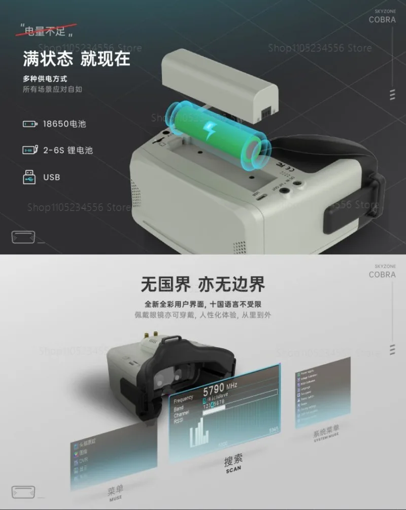 COBRA X V4 5.8G Head mounted Glasses 720P HD Display FPV Crossover Machine