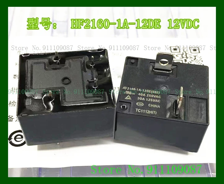 HF2160-1A-12DE 40A JQX-15F 012-1H6