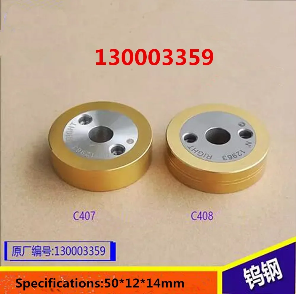 

1PCS 130003359 50x12x14mm C407 Or C408 Tungsten Steel Pinch Roller For Charmilles CNC Wire Cutting Part