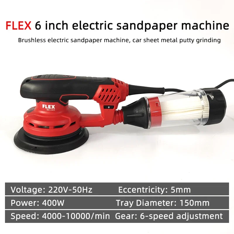 FLEX 6 Inch Electric Sandpaper Machine Car Sheet Metal Putty Grinding Round Dry Grinder 150mm No Carbon Brush Eccentric 5mm