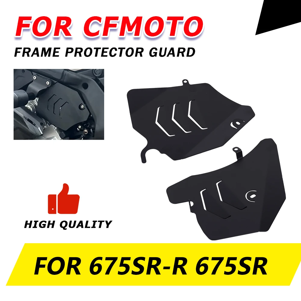 

For CFMOTO CF MOTO 675SR-R 675SRR 675 SR SRR SR-R Motorcycle Accessories Frame Cover Side Fairing Guard Protection Cap Panel