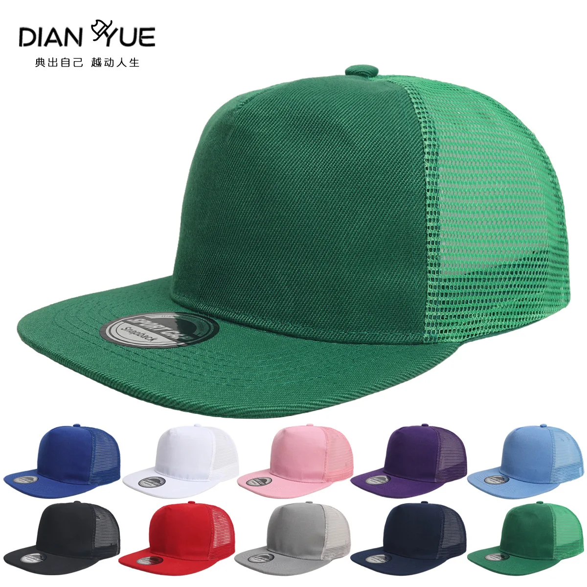 Hip Hop Caps Adjustable Trucker Cap Summer Breathable Wide Brim Sun-Protective Outdoor Casual Baseball Hats Fashion Cheer Hat
