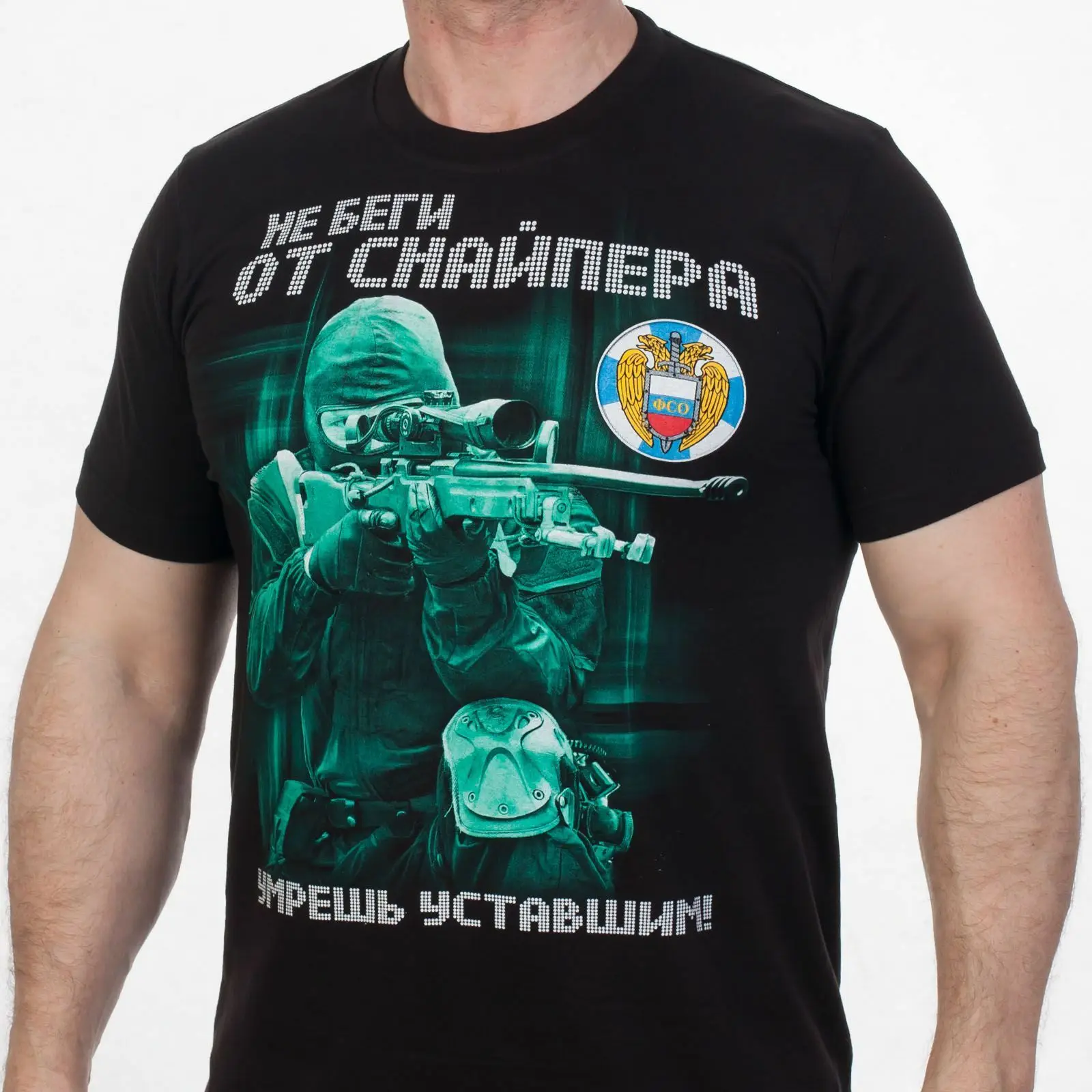 

Russia FSO Federal Security Special Forces Sniper T-Shirt. Summer Cotton Short Sleeve O-Neck Mens T Shirt New S-3XL