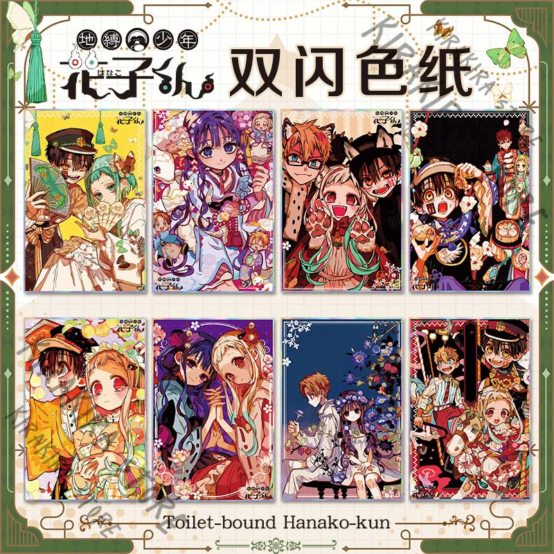 المرحاض ملزمة Hanako-kun Yugi Amane Yashiro Nene مزدوج فلاش الليزر الملونة ورقة ميتسوبا ميناموتو تيرو الاكريليك تأثيري ديكور
