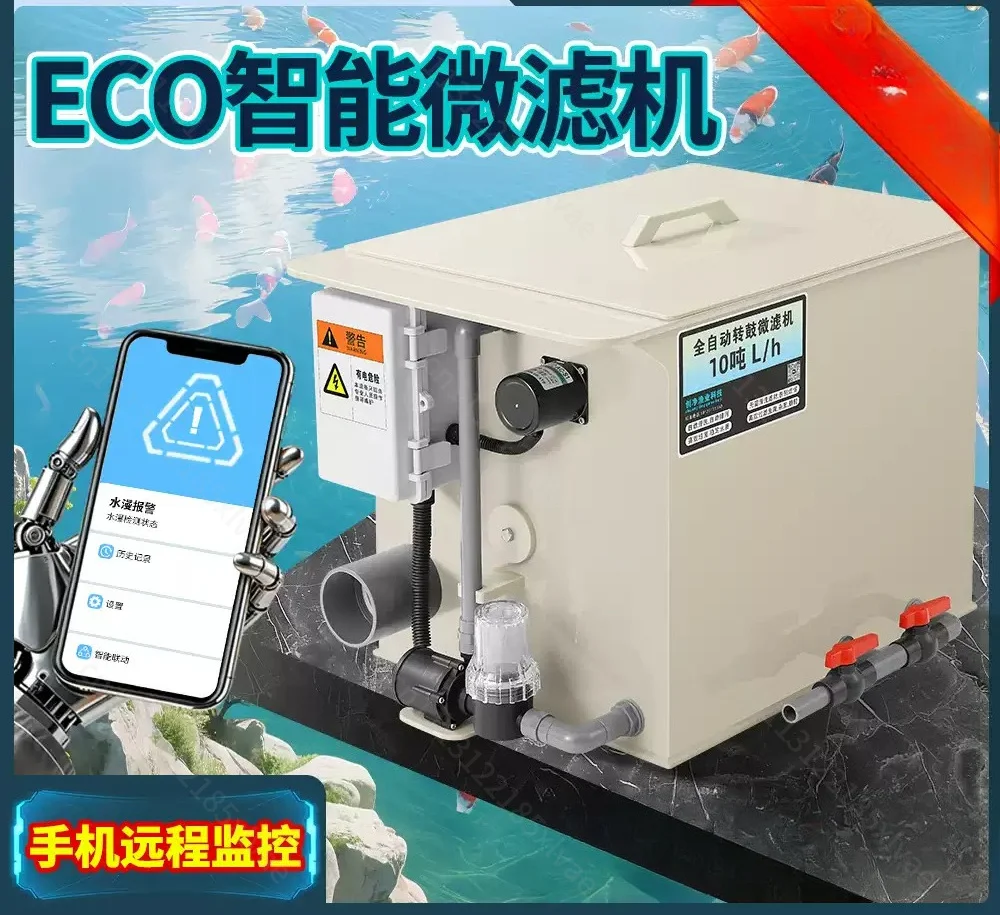 Fish Pond Filter, Drum Microfilter, Aquaculture Water Circulation Purification System, Automatic Backwash System Equipment