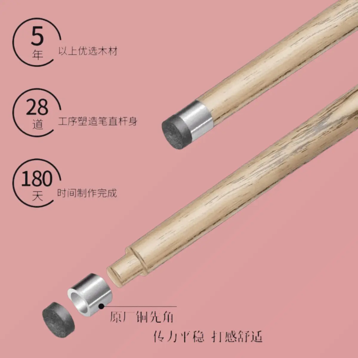 Professional Billiard Cue Stick With Exquisite Pattern, 2 Chalks 3 Replacement Tips 1 Glue 1 Sandpaper Glove  Cleaning Cloth,