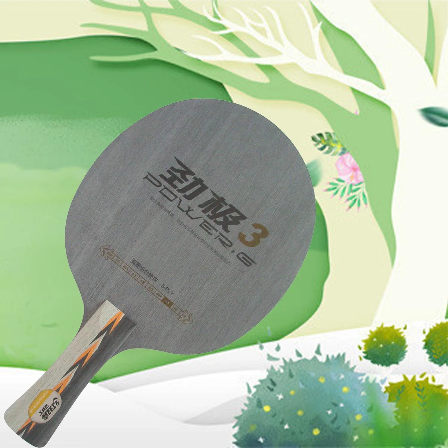 Dhs Power G 3 PG3 T… - image