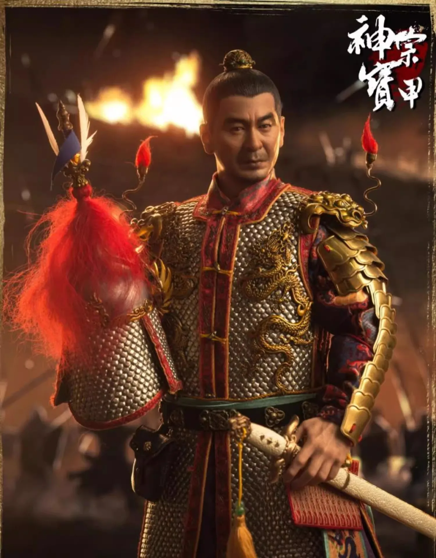 

Kong Ling Ge KLG-R026 1/6 Ancient Soldier Ming Dynasty Series Emperor Wanli Ming Shenzong Model Toy 12'' Action Figure In Stock