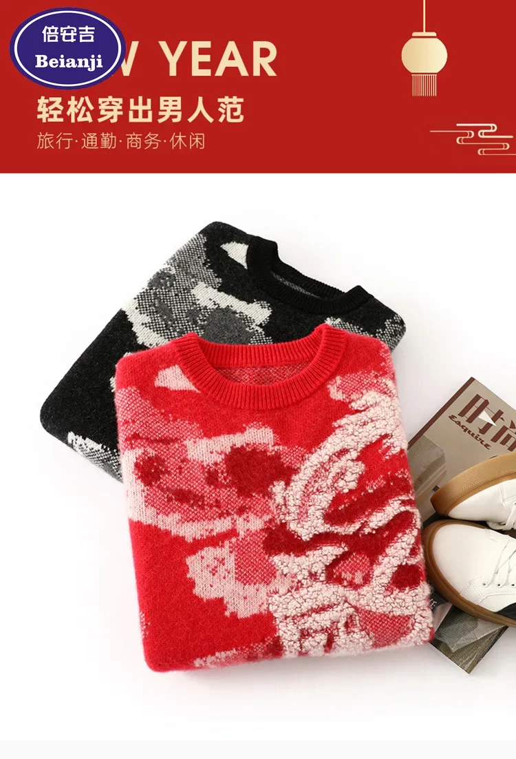 الرجال الشتاء سمكا منشفة التطريز الجاكار 100% رداء علوي من الصوف فضفاض الجولة الرقبة نمط السنة الجديدة طويلة الأكمام متماسكة الكشمير 2025 #6